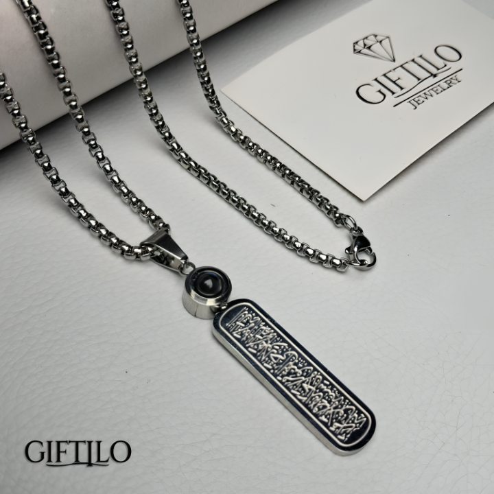 Ayat Al-Kursi Calligraphy Locket with Lans – Silver Edition