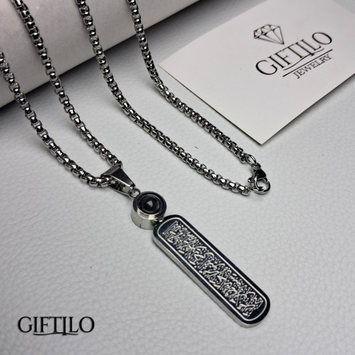 Ayat Al-Kursi Calligraphy Locket with Lans – Silver Edition