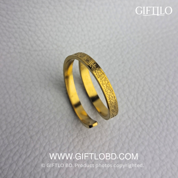 Ayat Al-Kursi Calligraphy 3-in-1 Combo (Gold Colour)