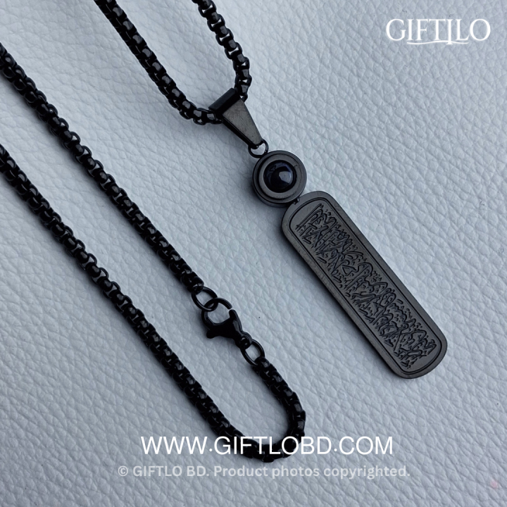 Ayat Al-Kursi Calligraphy 3-in-1 Combo (Black Colour)