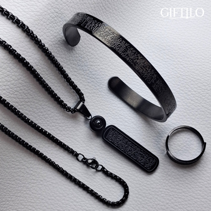 Ayat Al-Kursi Calligraphy 3-in-1 Combo (Black Colour)