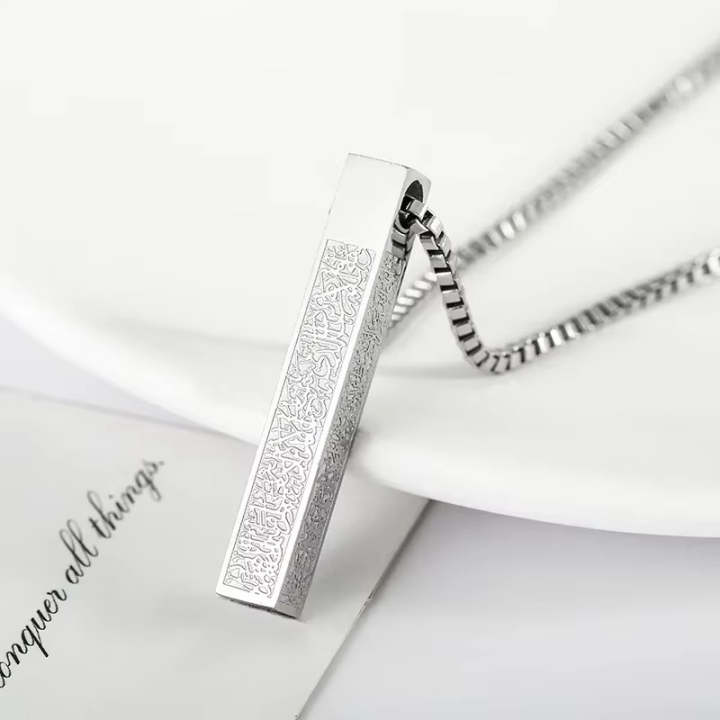 Ayat Al-Kursi Pendant Locket – Silver Edition
