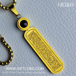 Ayat Al-Kursi Calligraphy Locket with Lans – Gold Edition